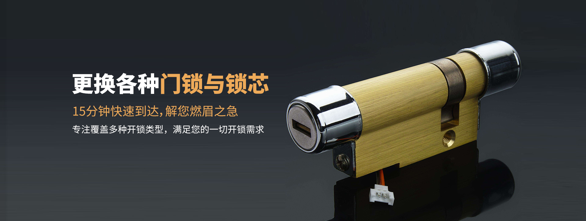 金华金东区banner03