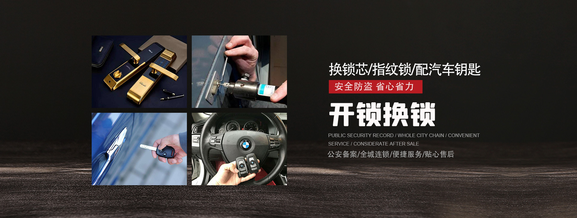 金华金东区banner01